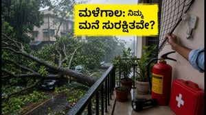 ಮುಂಗಾರು ಮಳೆ: ನಿಮ್ಮ ಬಾಲ್ಕನಿ ಮತ್ತು ಎಸಿ ಸುರಕ್ಷಿತವೇ? ಈ 10 ನಿಮಿಷದ ಕೆಲಸ ಜೀವ ಉಳಿಸಬಹುದು!
