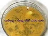 ಸೊಪ್ಪನ್ನು ಮಸೆದು ಮಾಡುವ ಮಸ್ಸೊಪ್ಪು ಸಾರು