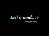 ತರ್ಕಕ್ಕೆ ಸಿಕ್ಕದ ಟಿವಿ9 ಕಾರ್ಯಕ್ರಮ ಹೀಗೂ ಉಂಠೇ