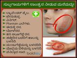 ನೋವು ತಂದೊಡ್ಡುವ ಸುಟ್ಟಗಾಯಗಳಿಗೆ ಸಾಂತ್ವನ ನೀಡುವ ಮನೆಮದ್ದು!