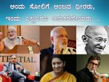 ಅರಳುವ ಕಮಲದಂತೆ ಮತ್ತೆ ಯಶಸ್ಸಿನ ಮೆಟ್ಟಿಲೇರಿದ ಧೀರರು...