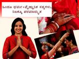 ಹಿಂದೂ ಧರ್ಮದಲ್ಲಿ ಅಡಗಿರುವ 21 ವೈಜ್ಞಾನಿಕ ಸತ್ಯಗಳು 