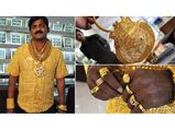 ಪುರುಷರಿಗೆ ಚಿನ್ನದ ಮೇಲೆ ಏಕೆ ಇಷ್ಟೊಂದು ಮೋಹ?