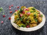  ಆಲೂ ಚಾಟ್ ರೆಸಿಪಿ- ಹೆಸರೇ ಬಾಯಲ್ಲಿ ನೀರೂರಿಸುತ್ತಿದೆ!
