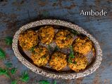 ಅಂಬೋಡೆ ರೆಸಿಪಿ: ಮಸಾಲಾ ವಡೆ ಮಾಡುವುದು ಹೇಗೆ? 