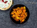 ಆಲೂ ಪಲ್ಯ ಪಾಕವಿಧಾನ