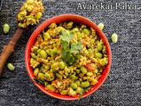 ಅವರೆಕಾಯಿ ಪಲ್ಯ ರೆಸಿಪಿ