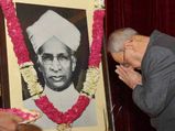 ಸರ್ವಪಲ್ಲಿ ರಾಧಾಕೃಷ್ಣನ್ ಅವರ ಬಗ್ಗೆ ಒಂದಿಷ್ಟು ಆಸಕ್ತಿಕರ ಸಂಗತಿಗಳು 