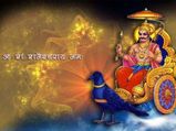  ಶನಿ ಸಂಚಾರ: ರಾಶಿಗಳ ಮೇಲೆ ಪ್ರಭಾವ ಮತ್ತು ಪರಿಹಾರ