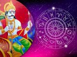 ಸೆ. 29ಕ್ಕೆ ನೇರವಾಗಿ ಸಂಚರಿಸಲಿರುವ ಶನಿ: 5 ರಾಶಿಗಳಿಗೆ ಆಗಲಿದೆ ಧನ ಲಾಭ