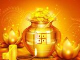 ನವೆಂಬರ್ 13, ಧನ್‌ತೆರೇಸ್‌: ಈ ದಿನದಂದು ಏಕೆ ಚಿನ್ನಕೊಳ್ಳಬೇಕು ಅಂತಾರೆ?
