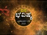  ಬುಧವಾರದ ರಾಶಿಫಲ: ಈ ದಿನ ನಿಮ್ಮ ಭವಿಷ್ಯ ಹೇಗಿದೆ ನೋಡಿ