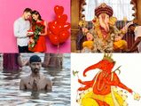 2021 ಫೆಬ್ರವರಿಯಲ್ಲಿರುವ ಹಬ್ಬಗಳು, ವ್ರತಗಳು,ವಿಶೇಷ ದಿನಗಳು