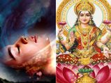 ನಿಮಗೆ ಇಂಥಾ ಕನಸುಗಳು ಬಂದರೆ ಶೀಘ್ರದಲ್ಲೇ ನೀವು ಹಣವಂತರಾಗುತ್ತೀರಿ