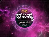 Today Rashi Bhavishya: ಭಾನುವಾರದ ದಿನ ಭವಿಷ್ಯ: ಈ ರಾಶಿಯವರು ಕುಟುಂಬಕ್ಕೆ ಸಮಯ ಮೀಸಲಿಡಿ