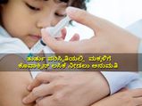 ತುರ್ತು ಪರಿಸ್ಥಿತಿಯಲ್ಲಿ 2-18 ವರ್ಷದವರಿಗೆ ಕೊವಾಕ್ಸಿನ್‌ ಲಸಿಕೆ ನೀಡಲು ಅನುಮತಿ 