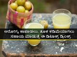 ತೂಕ ಇಳಿಸುವ ಹೊಸ ವರ್ಷದ ರೆಸ್ಯೂಲೇಷನ್‌ಗೆ ಸಹಾಯ ಮಾಡುತ್ತೆ ಈ ಡಿಟಾಕ್ಸ್ ಡ್ರಿಂಕ್ಸ್