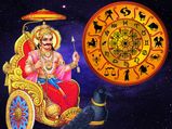 ಈ ರಾಶಿಗಳಿಗೆ 2022ರಲ್ಲಿ ಸಾಡೆಸಾತಿ ಪ್ರಭಾವ ಬೀರಲಿದೆ
