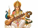 ಸರಸ್ವತಿ ಆರಾಧನೆಗೆ ವಸಂತ ಪಂಚಮಿಗಿಂತ ಶುಭದಿನ ಮತ್ತೊಂದಿಲ್ಲ, ಇದರ ಮಹತ್ವವೇನು?