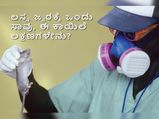Lassa Fever: ಲಸ್ಸಾ ಜ್ವರದಿಂದ ಮೊದಲ ಸಾವು: ಈ ಜ್ವರ ಹೇಗೆ ಬರುತ್ತದೆ, ಲಕ್ಷಣಗಳೇನು?