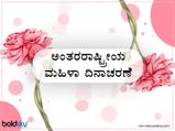 ಮಹಿಳಾ ದಿನಾಚರಣೆ 2022: ದೇಶದ 29 ಸಾಧಕ ಮಹಿಳೆಯರಿಗೆ ಪ್ರತಿಷ್ಠಿತ ‘ನಾರಿ ಶಕ್ತಿ ಪುರಸ್ಕಾರ’ ಪ್ರದಾನ