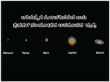 18 ವರ್ಷಗಳ ಬಳಿಕ  ಬರಿಗಣ್ಣಿಗೆ ಗೋಚರಿಸುತ್ತಿದೆ  5 ಗ್ರಹಗಳ ಸಂಯೋಗದ ಅಪರೂಪದ  ದೃಶ್ಯ: ನೋಡಲು ಮಿಸ್‌ ಮಾಡದಿರಿ