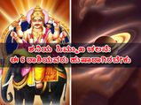 ಮಕರ ರಾಶಿಯಲ್ಲಿ ಹಿಮ್ಮುಖ ಚಲನೆಯಲ್ಲಿರುವ ಶನಿ: 103 ದಿನ ಈ  6  ರಾಶಿಯವರು ಹುಷಾರಾಗಿರಬೇಕು