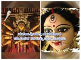ನವರಾತ್ರಿಯಲ್ಲಿ ಈ ಪರಿಹಾರ ಮಾಡಿದರೆ ಮನೆಯಲ್ಲಿ ನೆಮ್ಮದಿ, ಸಂಪತ್ತು  ವೃದ್ಧಿಸುವುದು