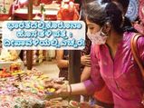 ಬಂದಿದೆ ಒಮಿಕ್ರಾನ್‌ ಹೊಸ ತಳಿ: ಹಬ್ಬದ ಸಮಯದಲ್ಲಿ ವಹಿಸಿ ಎಚ್ಚರ!
