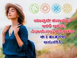 ಯಾವುದೇ ಹವಾಮಾನ ಇರಲಿ ಅದನ್ನು ನಿಭಾಯಿಸಲು ಉಸಿರಾಟದ ಈ 3 ತಂತ್ರಗಳು ಅನುಸರಿಸಿ!  