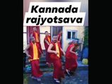 ಕನ್ನಡ ಹಾಡಿಗೆ ಟಿಬೆಟಿಯನ್ನರ ಡ್ಯಾನ್ಸ್ ವೀಡಿಯೋ ವೈರಲ್