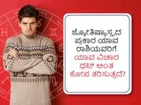 Astrology tips: ಜ್ಯೋತಿಷ್ಯಾಸ್ತ್ರದ ಪ್ರಕಾರ ಯಾವ ರಾಶಿಯವರಿಗೆ ಯಾವ ವಿಚಾರ ಥಟ್‌ ಅಂತ ಕೋಪ ತರಿಸುತ್ತದೆ?