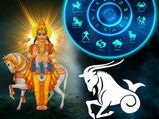 ಮಕರದಲ್ಲಿ ಬುಧ ಸಂಚಾರ: ಈ 4 ರಾಶಿಗಳಿಗೆ ಲಕ್ಷ್ಮಿ ಯೋಗ