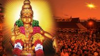 Makara Jyothi 2023 : ಮಕರ ಜ್ಯೋತಿ: ಈ  ಜ್ಯೋತಿಯ ಹಿಂದಿನ ಸತ್ಯಾಸತ್ಯತೆ ಹಾಗೂ ಮಹತ್ವವೇನು?