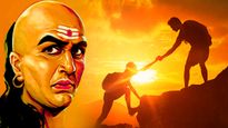 ಚಾಣಕ್ಯನ ಪ್ರಕಾರ ಇಂತವರ ಬಳಿ ನೀವು ಸಹಾಯ ಕೇಳಿದರೆ ಉತ್ತಮ 