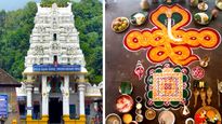 ಕುಕ್ಕೆ ಸುಬ್ರಹ್ಮಣ್ಯದಲ್ಲಿ ಅಶ್ಲೇಷ ಬಲಿ ಪೂಜೆ ಮಾಡಿಸುವುದಾದರೆ ಈ ಸಂಗತಿಗಳು ತಿಳಿದಿರಲಿ