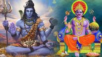 ಮಹಾಶಿವರಾತ್ರಿ ದಿನ  ರೂಪಗೊಂಡಿದೆ ಶನಿ ಪ್ರದೋಷ ಸರ್ವಾರ್ಥ ಸಿದ್ಧಿ ಯೋಗ:  ಇದರ  ಮಹತ್ವವೇನು?
