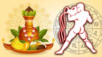 ಕುಂಭ ರಾಶಿ ಯುಗಾದಿ ರಾಶಿಫಲ 2023:  ಈ ವರ್ಷ ಶುಭವೋ, ಮಿಶ್ರಫಲವೋ?