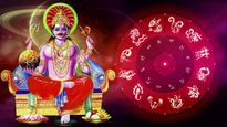 ಮಾರ್ಚ್‌ 15ಕ್ಕೆ ಶನಿ ರಾಶಿ ಪರಿವರ್ತನೆ: ಶನಿ  ಶತಭಿಷ ನಕ್ಷತ್ರದಲ್ಲಿದ್ದಾಗ ಈ 6 ರಾಶಿಯವರಿಗೆ ಮಹಾಭಾಗ್ಯ ರಾಜಯೋಗ