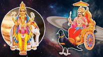 ಗುರು-ಶನಿ-ಬುಧ ಯುತಿಯಿಂದಾಗಿ ವಿಪರೀತ ರಾಜಯೋಗ: ಈ ರಾಶಿಯವರ ಅದೃಷ್ಟವೇ ಬದಲಾಗಲಿದೆ