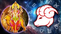 ಮೇಷದಲ್ಲಿ ಬುಧ ಅಸ್ತ(ಏ.23-ಮೇ.10): ಈ ರಾಶಿಯರಿಗೆ ಆರ್ಥಿಕವಾಗಿ ಒಳ್ಳೆಯದು
