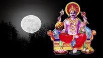 ಮೇ 19ಕ್ಕೆ ಜ್ಯೇಷ್ಠ ಅಮವಾಸ್ಯೆ: ಶನಿ ಅಮವಾಸ್ಯೆ ದಿನ ಈ ಪರಿಹಾರ ಮಾಡಿದರೆ ಹಣದ ಸಮಸ್ಯೆಯೇ ಬರಲ್ಲ