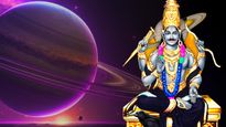 ಕುಂಭದಲ್ಲಿ ಶನಿಯ ವಕ್ರೀಯ ಚಲನೆ: ನಿಮ್ಮ ರಾಶಿಯ ಮೇಲೆ  ಯಾವ ರೀತಿಯ ಪ್ರಭಾವ ಬೀರಲಿದೆ? 