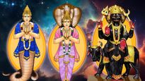 ಶನಿ, ರಾಹು, ಕೇತು ವಕ್ರೀಯ ಚಲನೆ: ಈ ಮೂರು ಗ್ರಹಗಳ ಋಣಾತ್ಮಕ ಪರಿಣಾಮ ತಡೆಗಟ್ಟಲು ಲಾಲ್‌ ಕಿತಾಬ್ ಪರಿಹಾರ