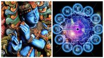 ಶ್ರೀ ಕೃಷ್ಣ ಜನ್ಮಾಷ್ಟಮಿ 2023: ಈ ರಾಶಿಯವರು ಕೈ ಇಟ್ಟಲೆಲ್ಲಾ ಯಶಸ್ಸು! 
