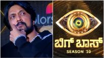 ಕನ್ನಡ ಬಿಗ್‌ಬಾಸ್‌ 10:  ಈ ಸುಂದರಿ ಈ ಬಾರಿಯ  ಪ್ರಮುಖ ಅಟ್ರಾಕ್ಷನ್