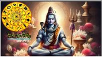 ದಿನ ಭವಿಷ್ಯ ಮಾರ್ಚ್‌ 8 : ಶಿವರಾತ್ರಿಯಂದು ನಿಮ್ಮ ದ್ವಾದಶ ರಾಶಿಗಳಿಗೆ ಹೇಗಿರಲಿದೆ?