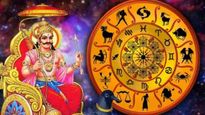 ಈ 5 ರಾಶಿಯ ಮೇಲೆ ಶಿವರಾತ್ರಿಯ ಬಳಿಕ ಶನಿ ದೃಷ್ಟಿ.! ಯಾವ ರಾಶಿಯವರು ಜಾಗೃತೆ ವಹಿಸಬೇಕು.?