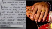 ಪ್ರೇತ ಮದುವೆಗೆ ವರ ಬೇಕಾಗಿದ್ದಾನೆ: ಜಾಹೀರಾತು ವೈರಲ್..! ಏನಿದು ಸಂಪ್ರದಾಯ ಗೊತ್ತಾ