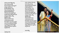 ವಿಚ್ಛೇದನ  ಪೋಸ್ಟ್‌ನಲ್ಲಿ ಸಾಮ್ಯತೆ ಕಾಪಾಡಿದ  ಚಂದನ್‌ಶೆಟ್ಟಿ-ನಿವೇದಿತಾ ಬದುಕಿನಲ್ಲಿ ಸಾಮರಸ್ಯದ ಕೊರತೆಯಾಯಿತೇ?